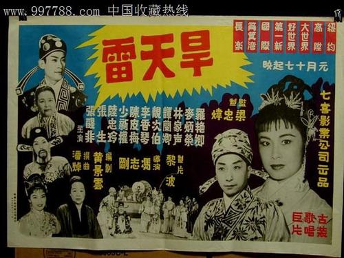 初会学历证书