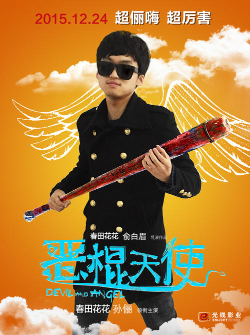 大阪音楽大学文凭购买